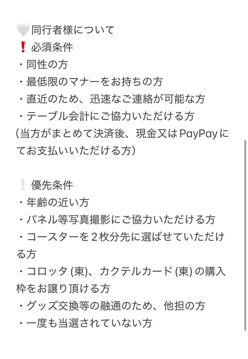 むーみん@取引垢 tweet media