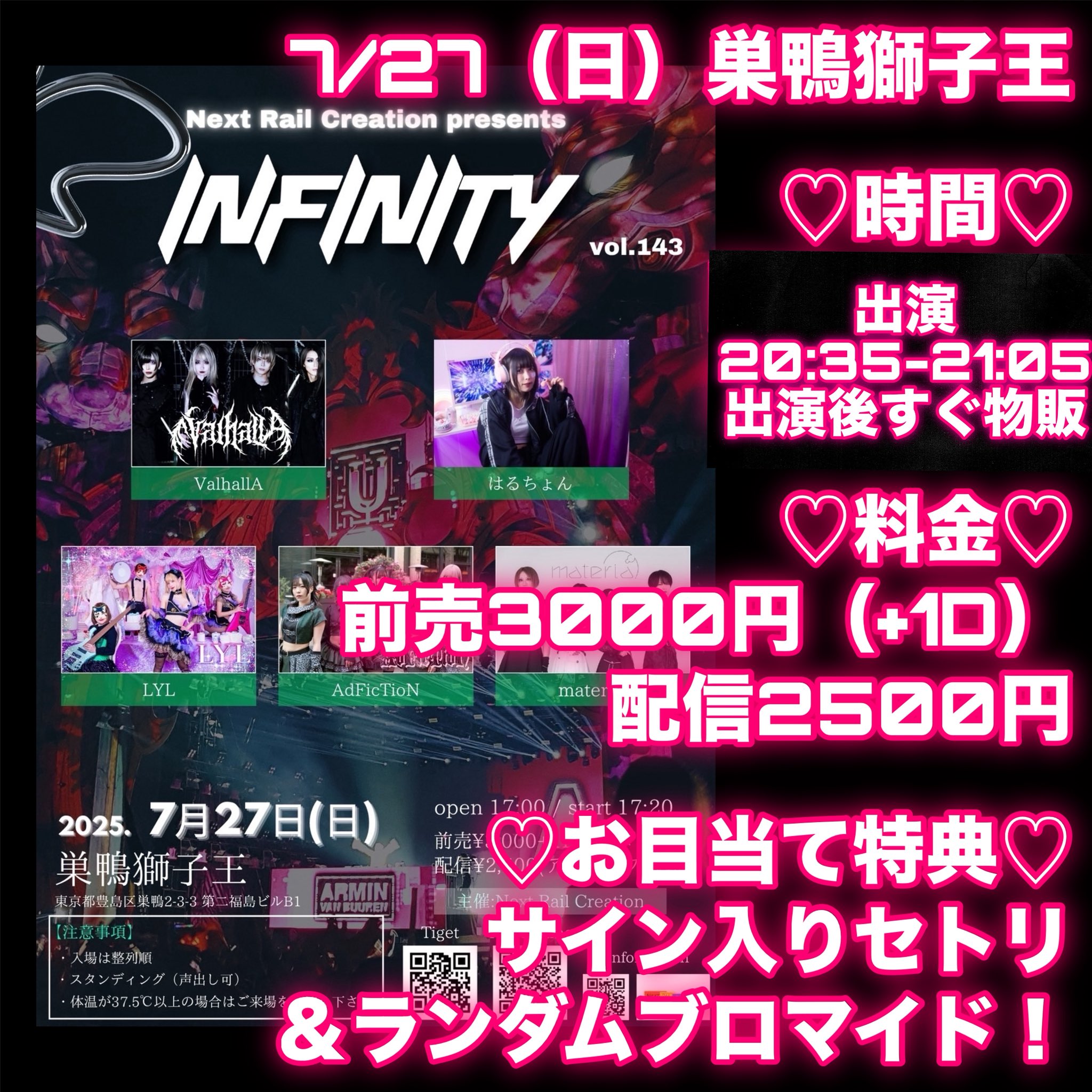 LYL-リル- on X: 