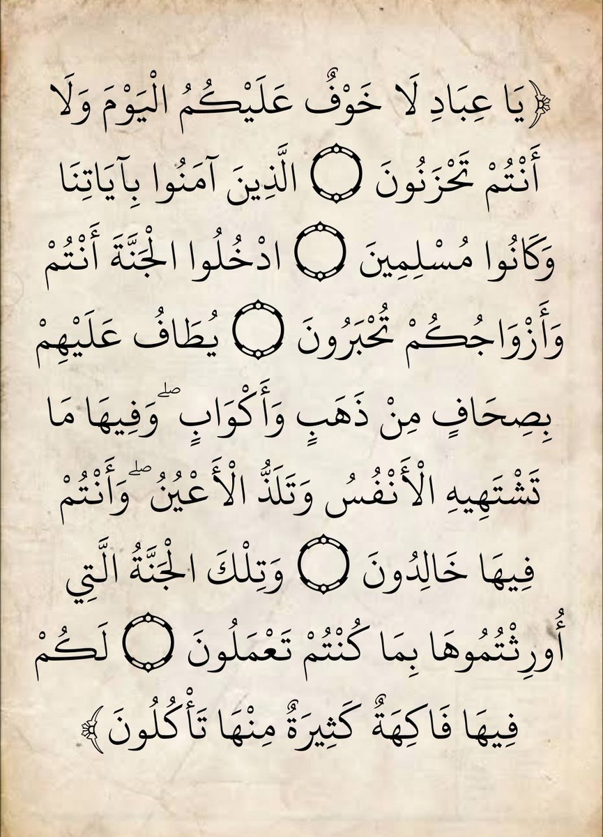 المُصْحَف 🇵🇸 (@kouraislam) on Twitter photo 