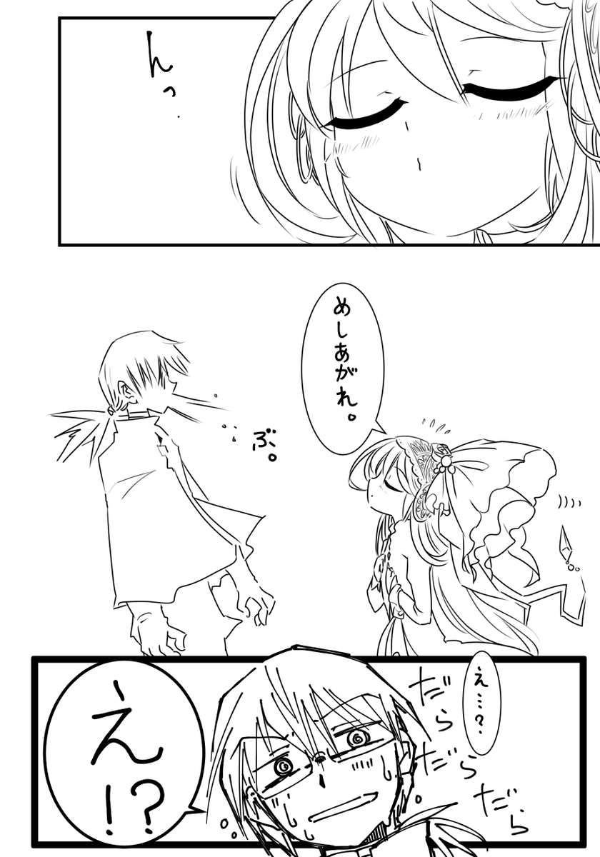 昔のフォルダ漁ってたらエタったオリ漫画出てきたけど電柱アホみたいに描き込んでて草生えた
背景表現大暮さんの影響受けすぎやろ…
あとペニーワイズのラクガキも混じってて笑う 