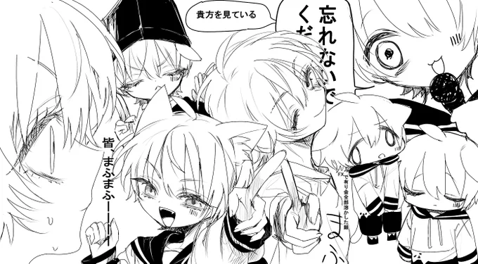 #まふあーと レッツゴー!まふまふ 