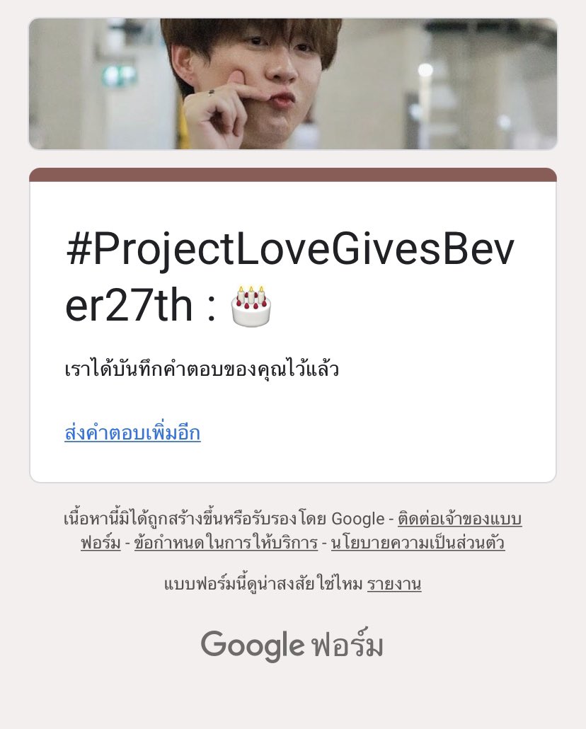 Piyanuch_11's tweet photo. บริ้นนน พาบีเวอร์เที่ยวรอบเมืองกันนน 🛺

#ProjectLoveGivesBever27th
#bbverpj ; @bbverpj https://t.co/pYn8tfERtx
