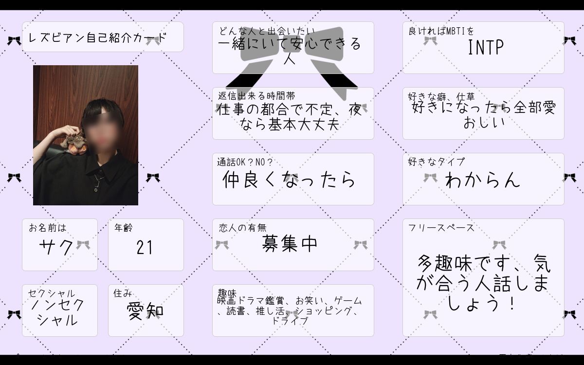 abc1_saku's tweet photo. 04│L│愛知│ボイ
#レズビアンさんと繋がりたい #レズビアンと繋がりたい #大人なレズビアンさんと繋がりたい #セクマイさんと繋がりたい #大人なセクマイさんと繋がりたい https://t.co/deA5D0mkCv