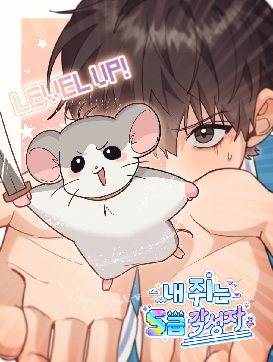 찍찍이 안나온거 아쉬우네요...