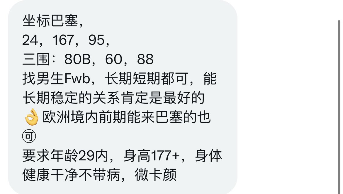 欧洲牵线 tweet media