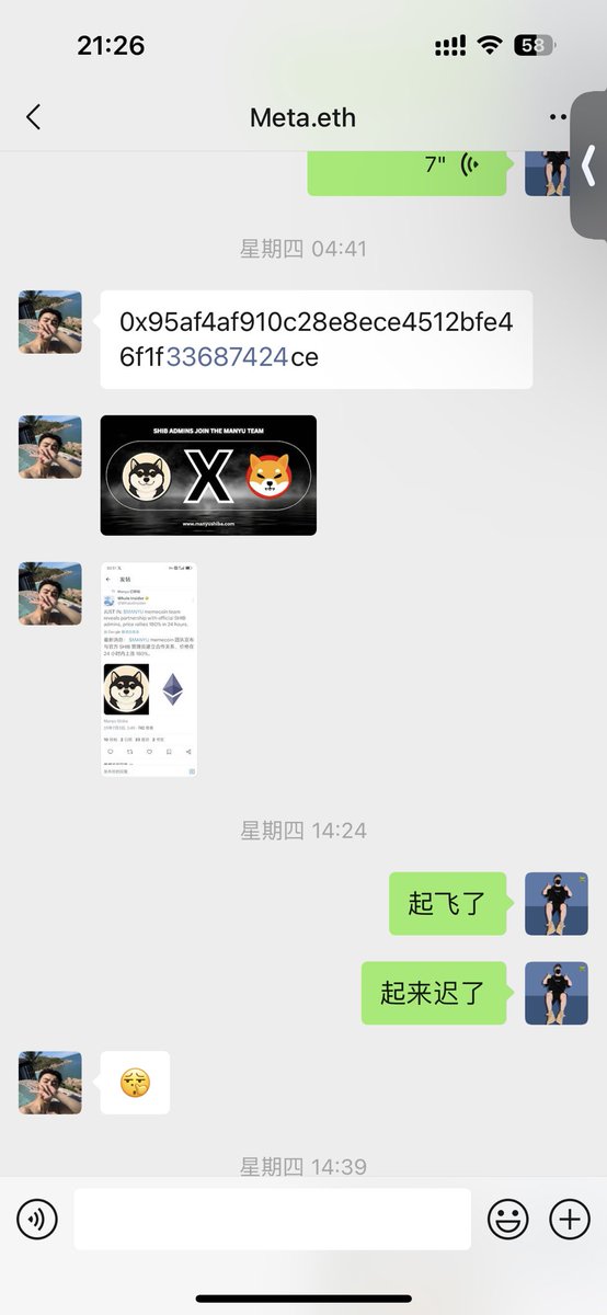DBSdabaisha's tweet photo. 你喊我的 #manyu 太牛逼了 ,大腿拍断了,应该无脑追高的,因为没有研究社区没有投研这个ca 错过了几十倍甚至有可能几百倍几千倍😂 作为建设者我是以太的忠实粉丝,回调继续冲 #Daram #MANYU #MARU @Meta_eth168 https://t.co/SJ4bYfQym0