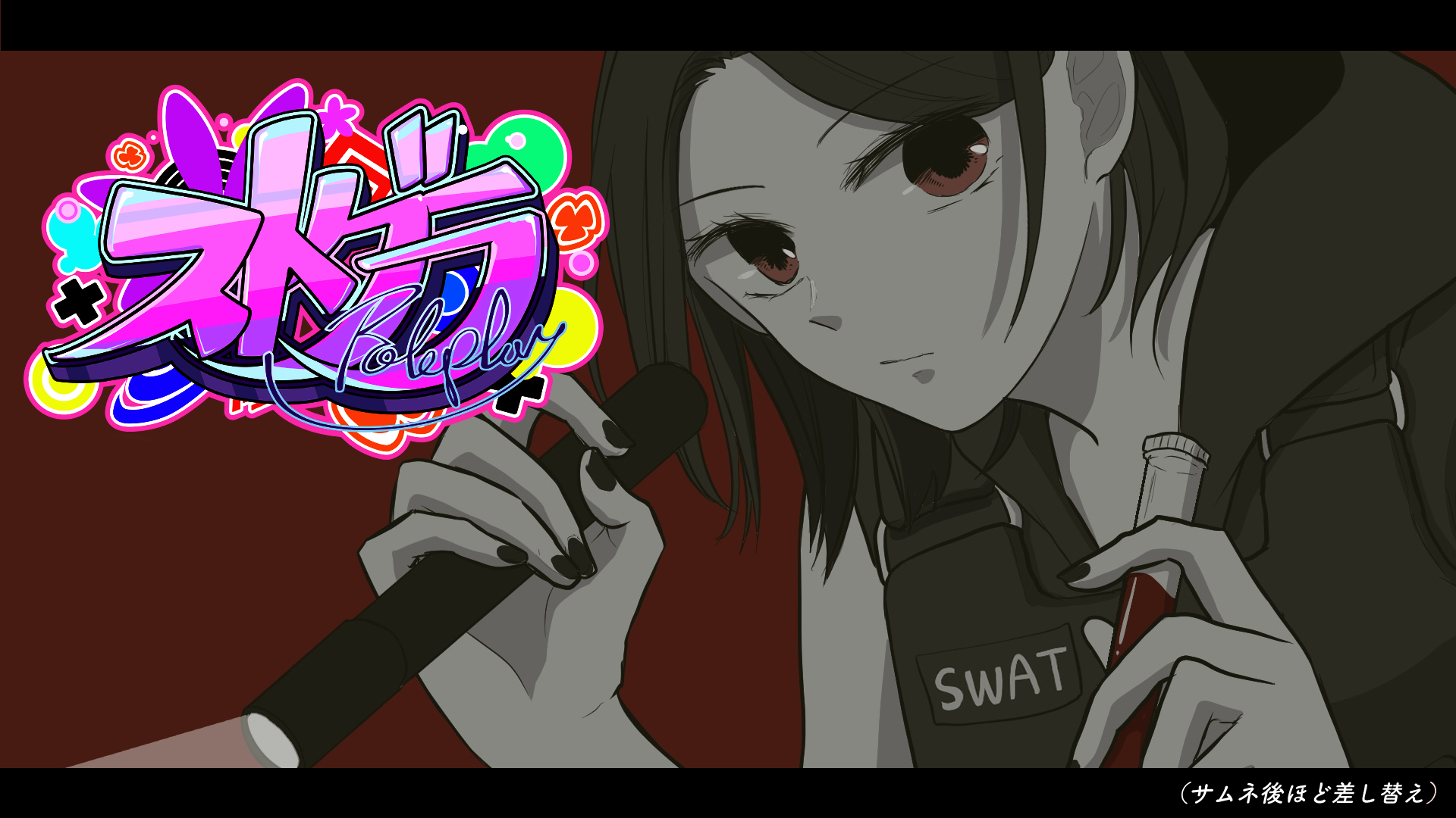 魔光リサ😈🖤2ndシングルでたよ on X: 