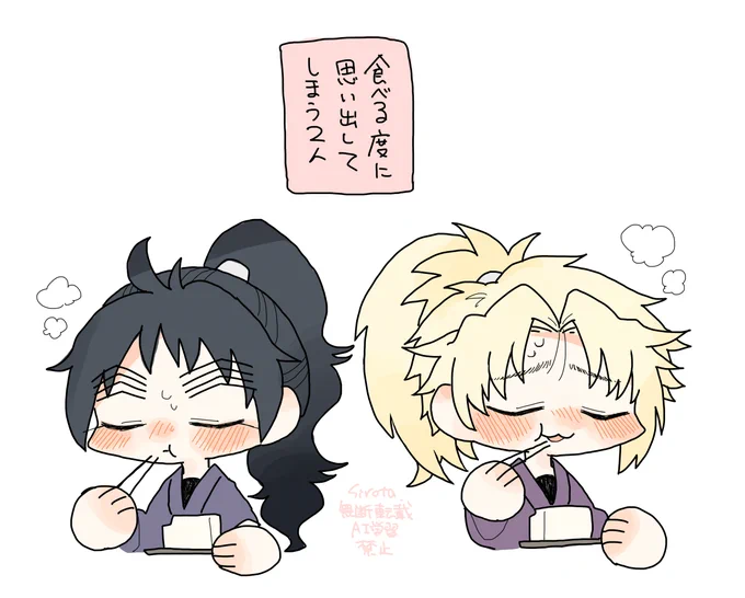蛇足のくくタカ 