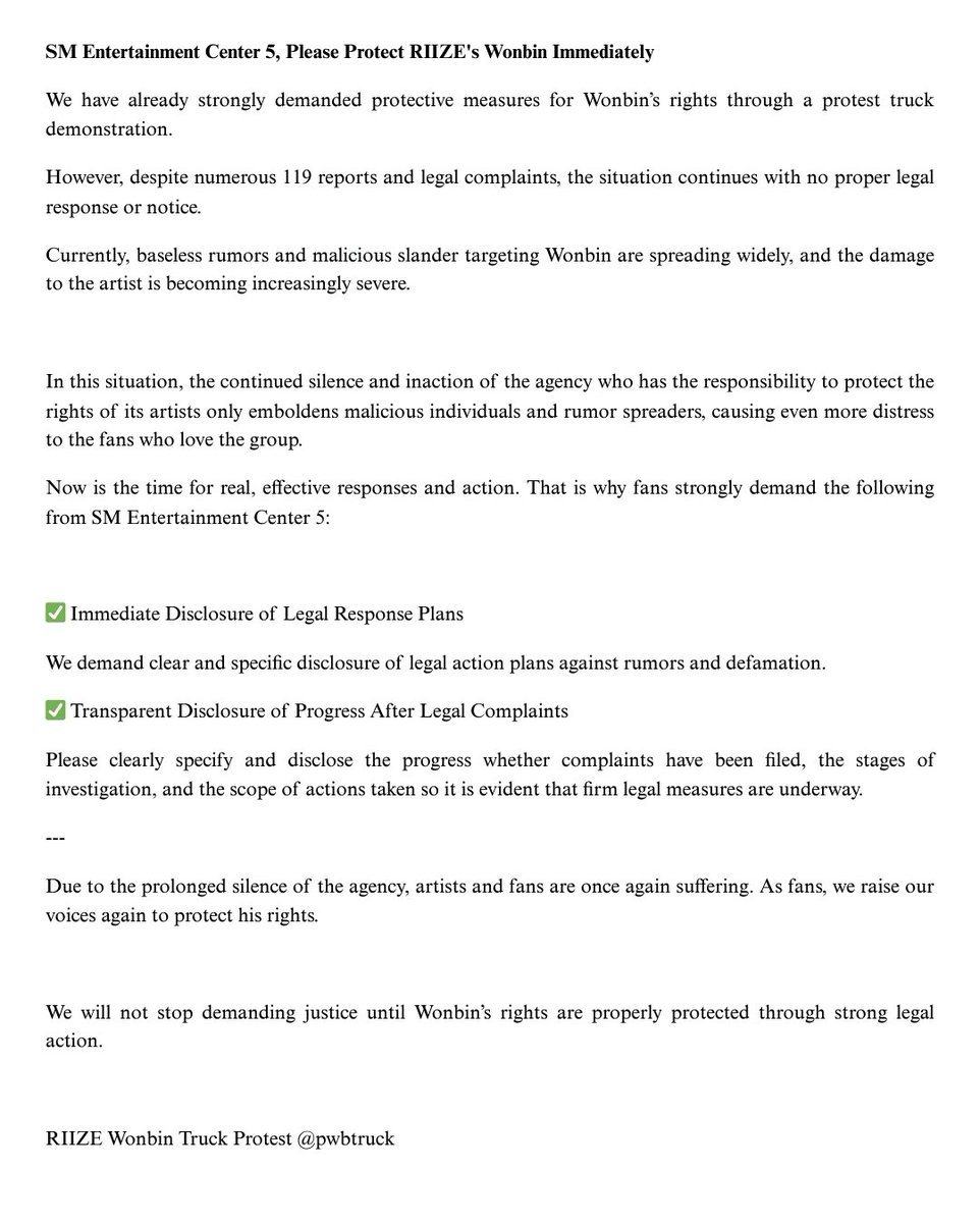 wonbinprotector's tweet image. 