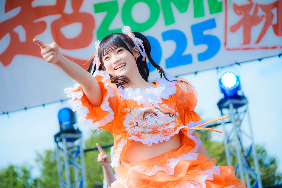 一緒に過ごす最高の夏始まったよ🍧 #iON #あいおん