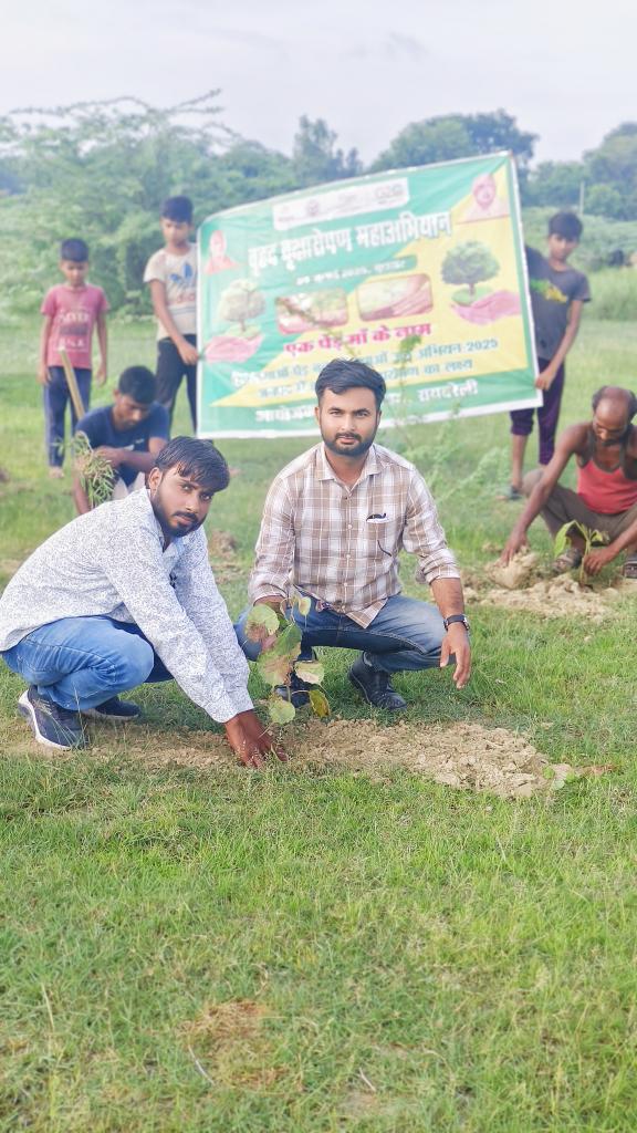 वृक्षारोपण महाअभियान के तहत पीपल, महुआ और सागौन जैसे बहुमूल्य वृक्षों का आज रोपड़ किया गया🌳🌿
#green_planet
#एक_पेड़_मां_के_नाम