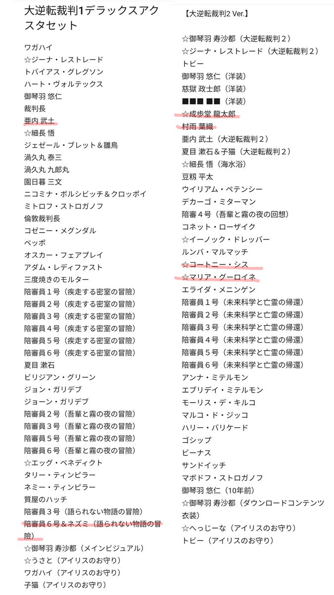りり tweet media