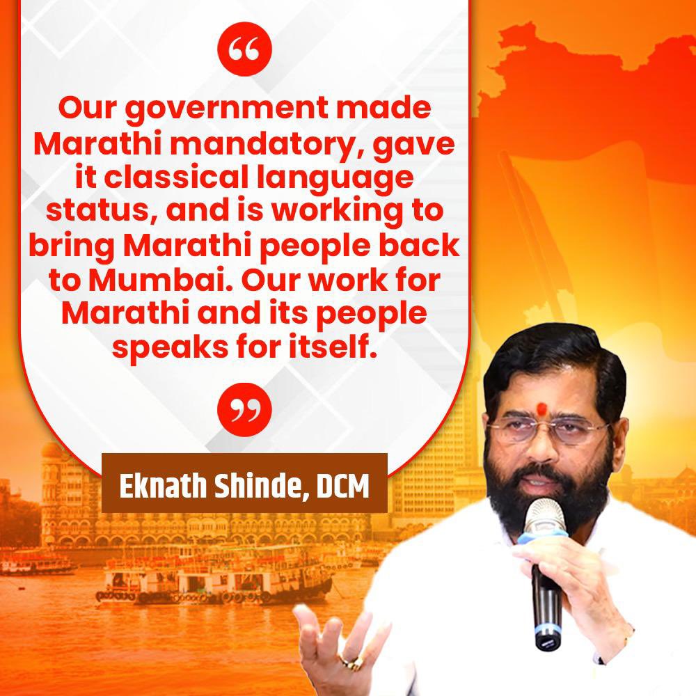 Roop Darak (@roopdarak) on Twitter photo Marathi is our ancient language and it should be given the recognition it deserves! <a href="/mieknathshinde/">Eknath Shinde - एकनाथ शिंदे</a> ji shares gov't initiatives to promote Marathi culture & bring ppl back to Mumbai. From mandatory Marathi to classical language status, the gov't is working tirelessly 🙏🏻 Marathi is our ancient language and it should be given the recognition it deserves! <a href="/mieknathshinde/">Eknath Shinde - एकनाथ शिंदे</a> ji shares gov't initiatives to promote Marathi culture & bring ppl back to Mumbai. From mandatory Marathi to classical language status, the gov't is working tirelessly 🙏🏻