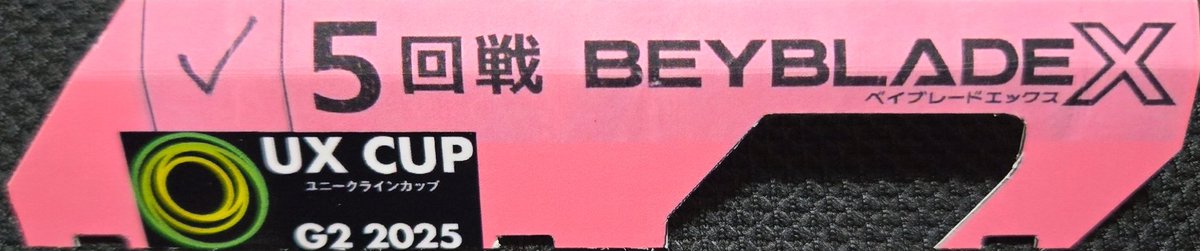 ebimax08 tweet media