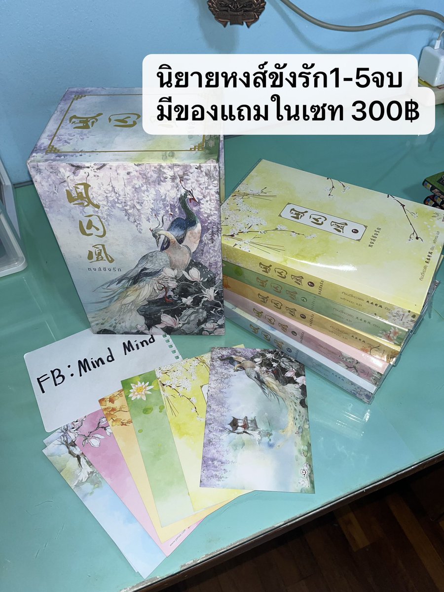 miinndd___'s tweet photo. สนใจทักมาสอบถามเพิ่มเติมได้นะคะ #ตลาดนัดหนังสือ #หนังสือมือสองราคาถูก #หนังสือการ์ตูน #การ์ตูน #อนิเมะ https://t.co/icitHL0WMJ