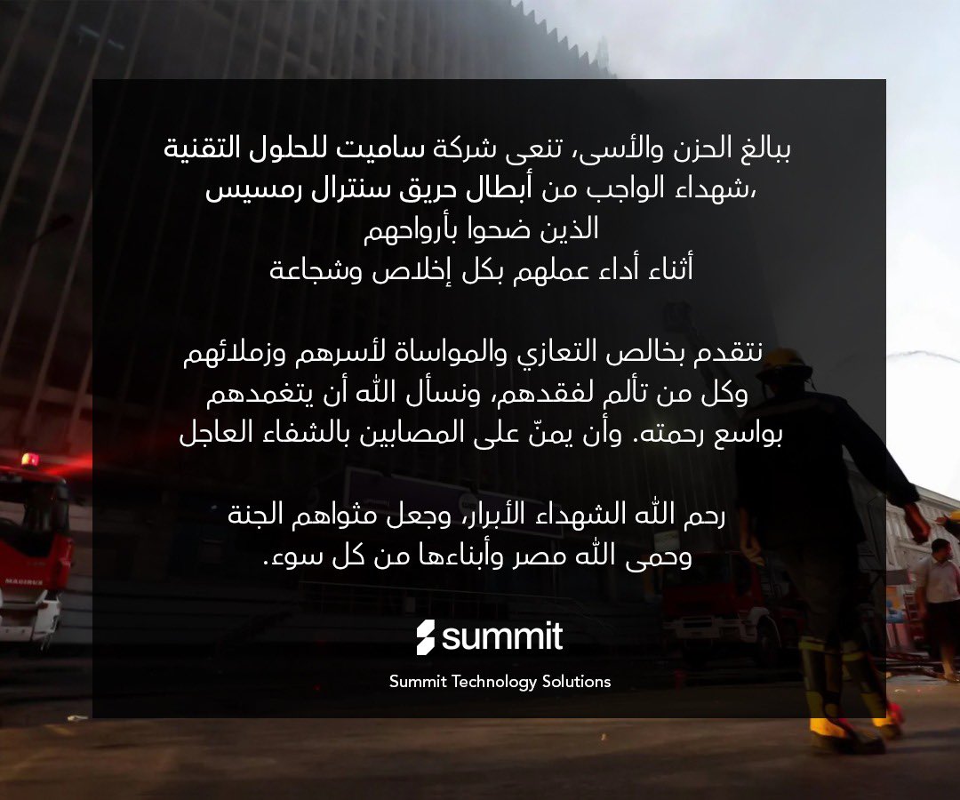 SummitTecnology's tweet photo. https://t.co/ljiL1GiClC