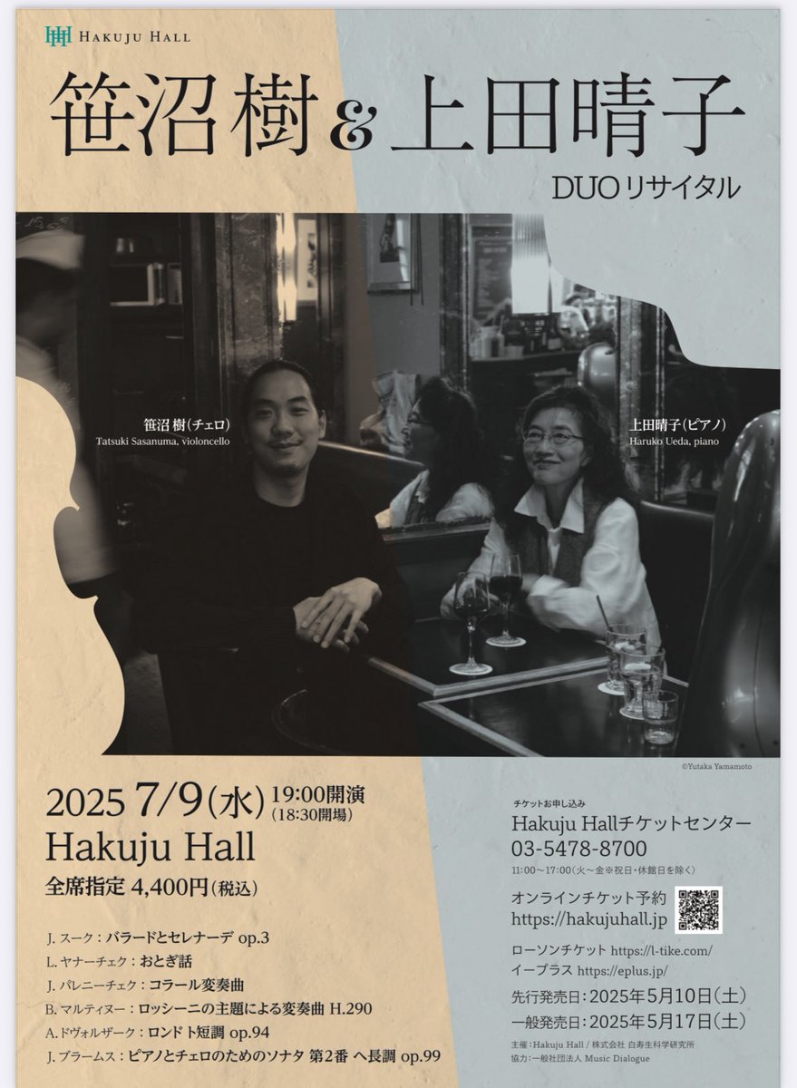 《笹沼樹＆上田晴子 DUO リサイタル》💓

J.スーク：バラードとセレナーデop.3
L.ヤナーチェク：おとぎ話
J.パレニーチェク：コラール変奏曲
B.マルティヌー：ロッシーニの主題による変奏曲
A.ドヴォルザーク：ロンドト短調 op.94
J.ブラームス：ピアノとチェロのためのソナタ第2番 
#笹沼樹
#チェロ