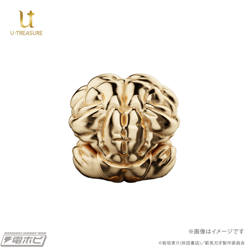今日の話題】『#範馬刃牙』K18イエローゴールドで再現した“ミスター