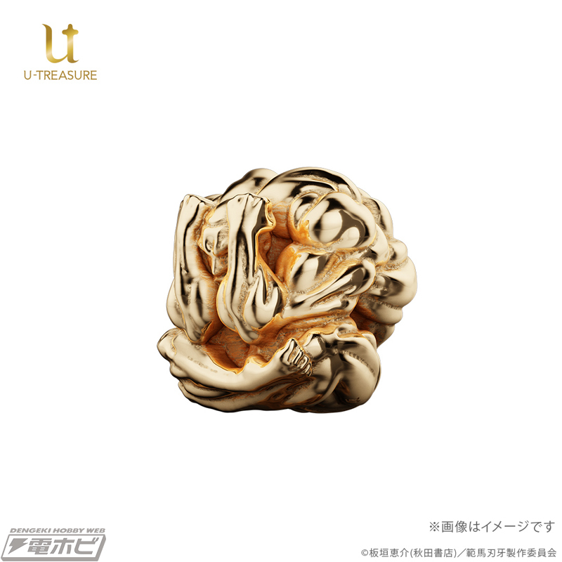 今日の話題】『#範馬刃牙』K18イエローゴールドで再現した“ミスター