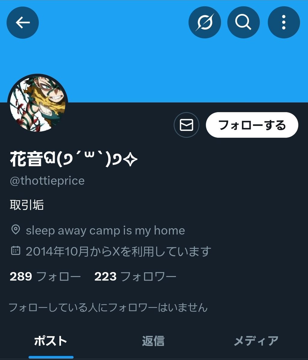 t_aaaaas's tweet photo. 友人が@thottieprice様とお取引がスムーズにいっておらず大変困っています。この方について何かわかる方がいればよろしくお願いします。 https://t.co/KFvycqoFRX