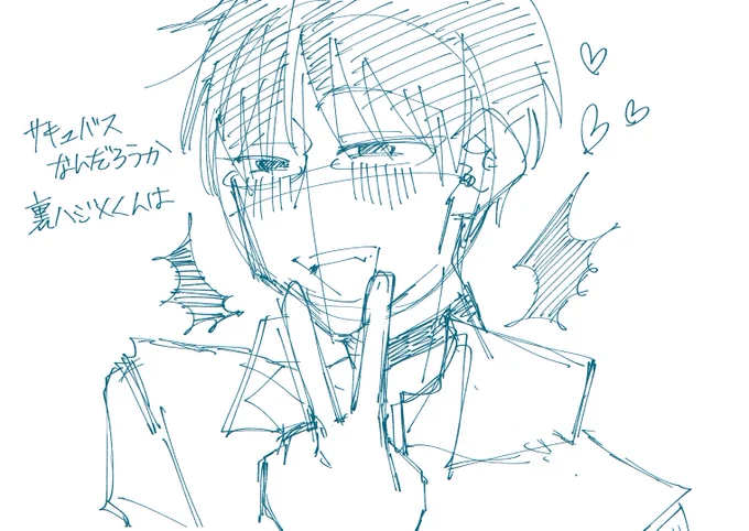 殴り描き。これの😈👓………🤙不在だけど、コーハジ🤙👓です。台詞の先の🤙はきっと凄い顔してるんやろな………堪らないぜ………🤤 