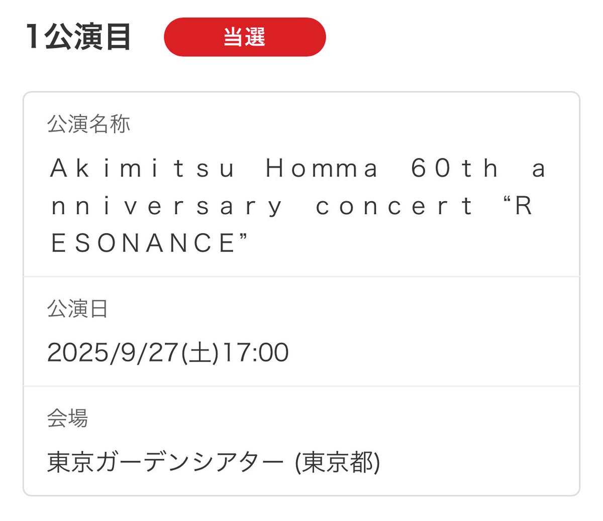 ∠アキリンmyzk＠FCUW6大阪10/15昼→ロマポル (@pornoyellow) / Posts / X