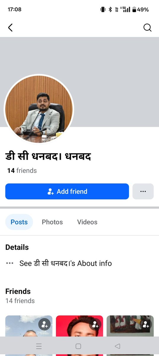 dc_dhanbad's tweet photo. 📢 महत्वपूर्ण सूचना

डीसी धनबाद के नाम से बनाई गई फेक फेसबुक अकाउंट(https://t.co/xpqm60iG6s) की जानकारी सामने आई है। जनता से अनुरोध है कि ऐसे फर्जी अकाउंट से सावधान रहें। किसी भी संदेश या मांग को सत्यापित किए बिना स्वीकार न करें। आधिकारिक जानकारी सिर्फ आधिकारिक स्रोतों से ही लें। https://t.co/uV4cgvPHMA