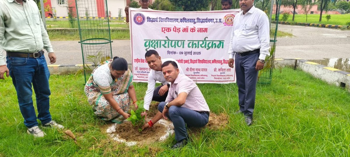 एक पेड़ माँ के नाम, वृक्षारोपण कार्यक्रम सत्र २०२५-२६ का शुभारम्भ मा.कुलपति, प्रो.कविता शाह जी के करकमलों से आज विश्वविद्यालय परिसर में प्रारम्भ हुआ ।