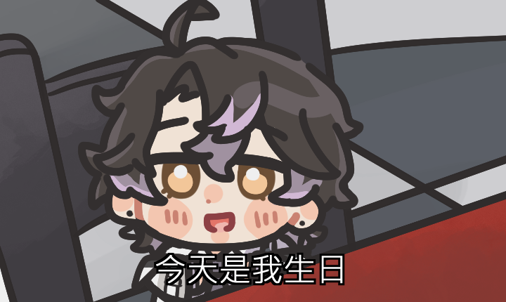 提早🎂
