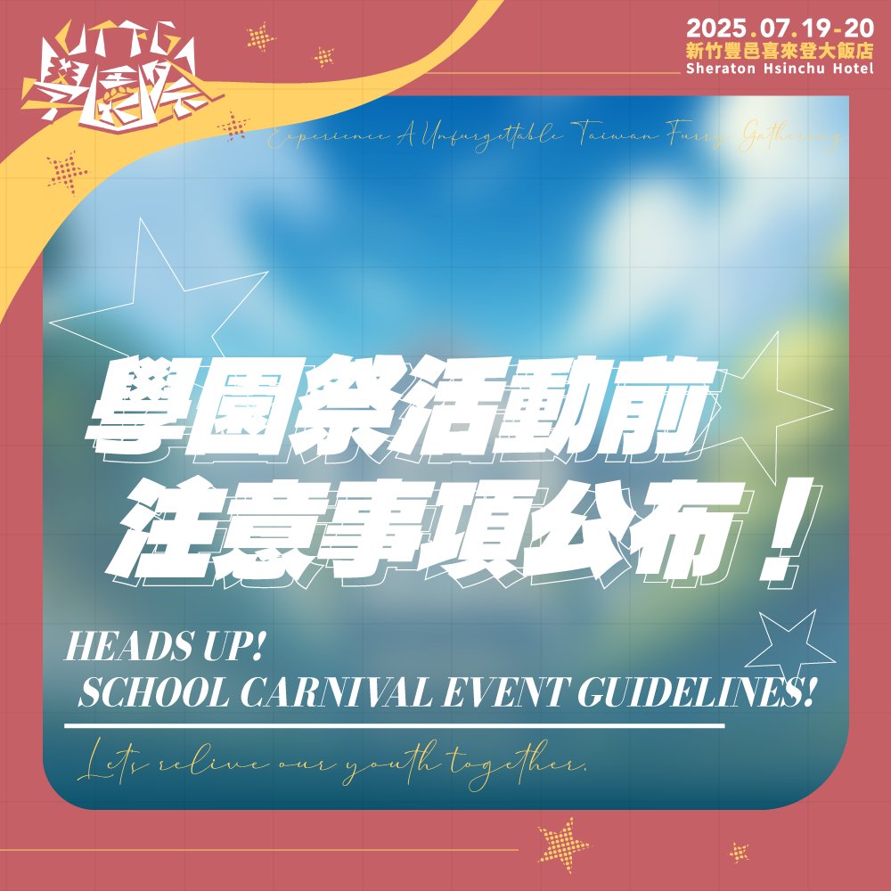 UTFGtw's tweet image. 📣 School Broadcast | Attention all students!
There is only one week left until the UTFG School Festival kicks off!
Check out the Pre-Event Guidelines to make sure you're all set for the big event!
You'll find everything you need to know, from Friday's early check-in hours to…