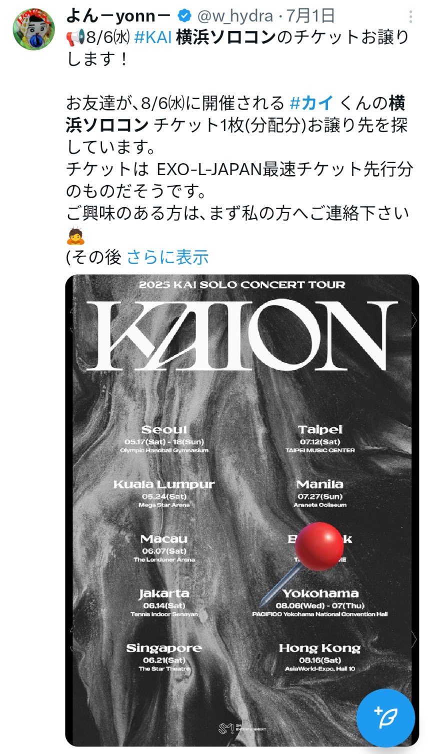 Yuu　1剤8本　よろしくお願いします。 調剤薬局向け処方箋入力支援サービス「薬師丸賢太」が、株式会社