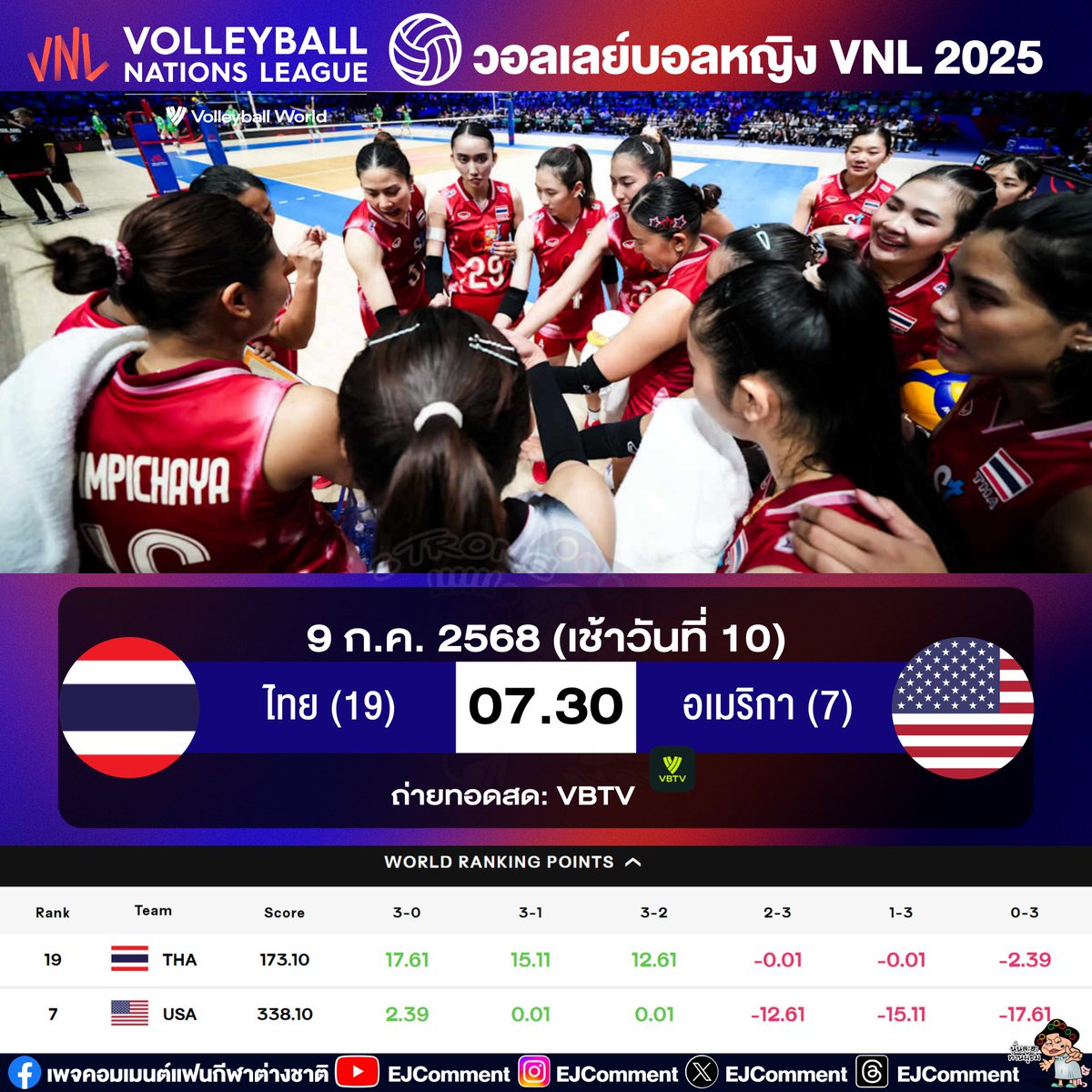 Ej Comment tweet media