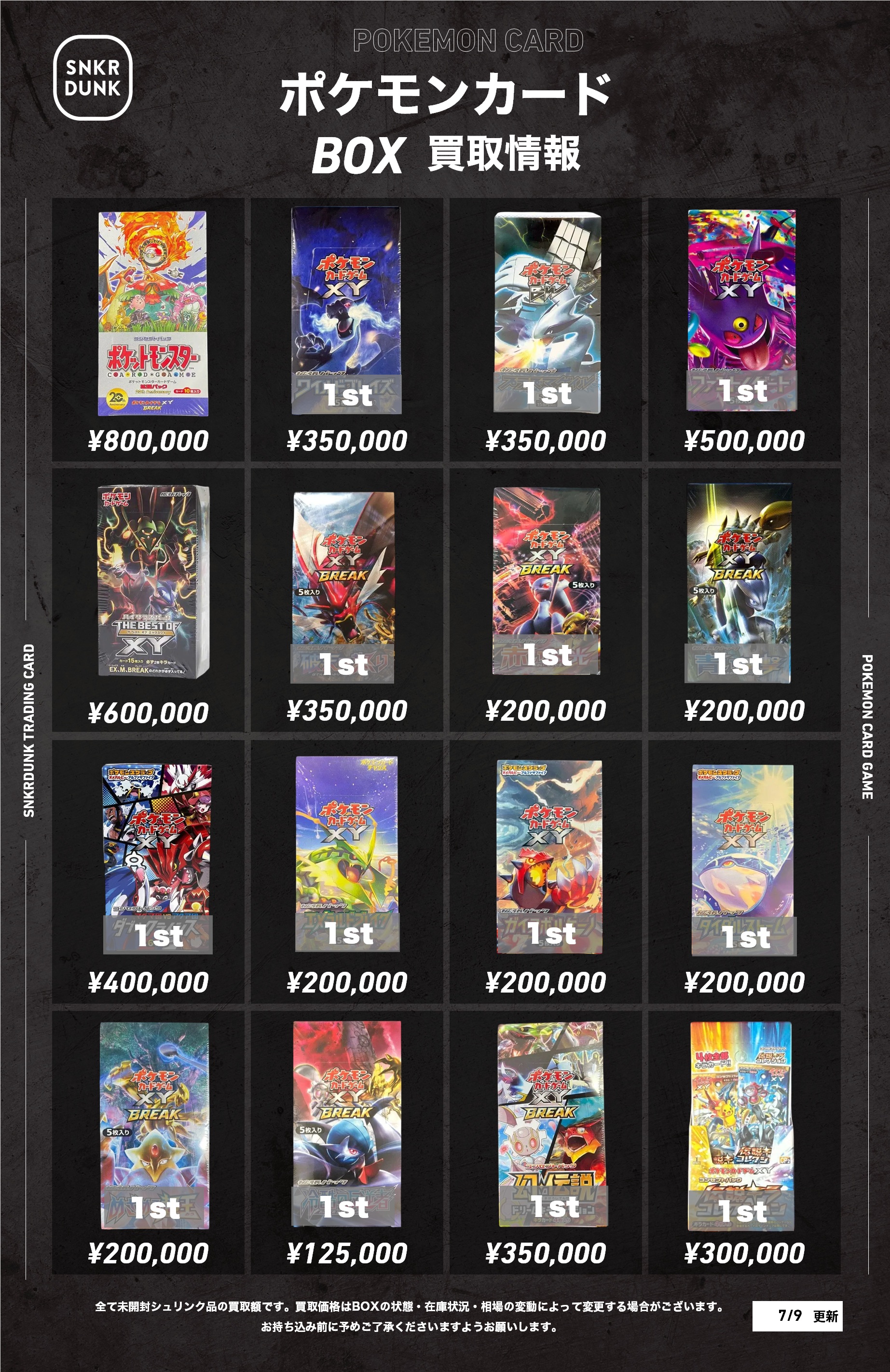 akiramo様 リクエスト 10点 まとめ商品