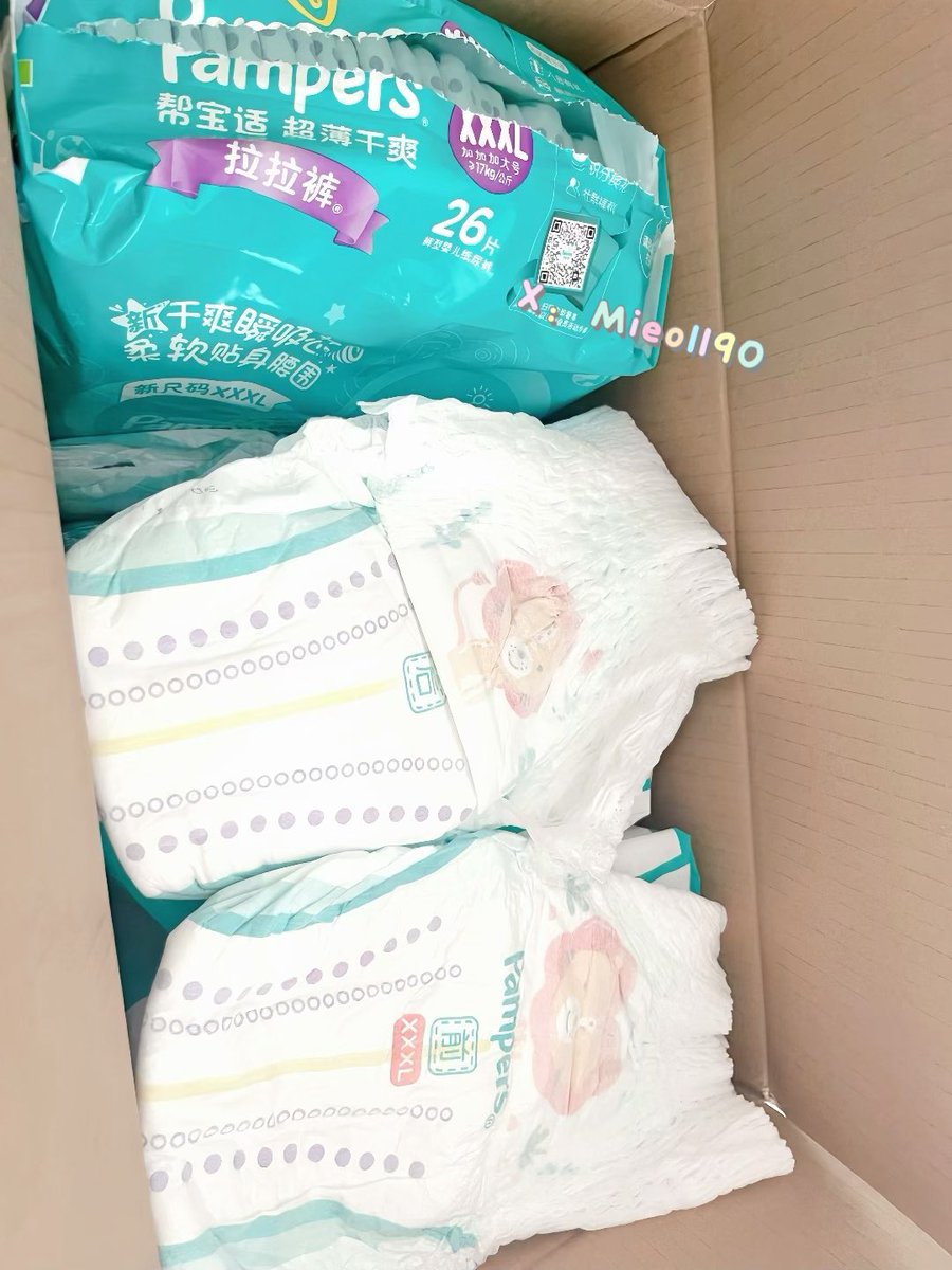 Mieo119O's tweet photo. 迟来的更新～前天开箱了帮宝适可爱的小狮子图案
和美乐蒂在一起就会幸福加倍⬮ω⬮！
 #おむつ #ABDL #diaper #幼児退行 #尿布 https://t.co/wpfr5n3L4c