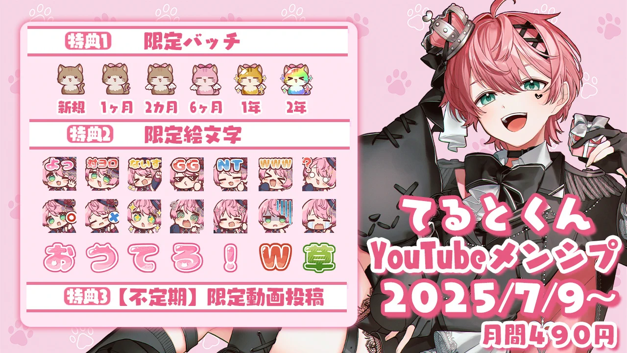 てるとくん【騎士X】 on X: 