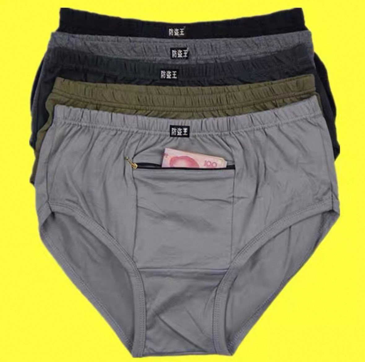 今天是人生中第一次收到一整个月的完整的工资，回家路上掏出手机看了好几次。

最终决定买一丢丢的SUI和DOGE，剩下的打算买个村口老头子穿的那种在鸡鸡位置有小口袋的内裤藏起来，安全又温馨，不知道哪一款帅一点，和我的气质比较搭呢？