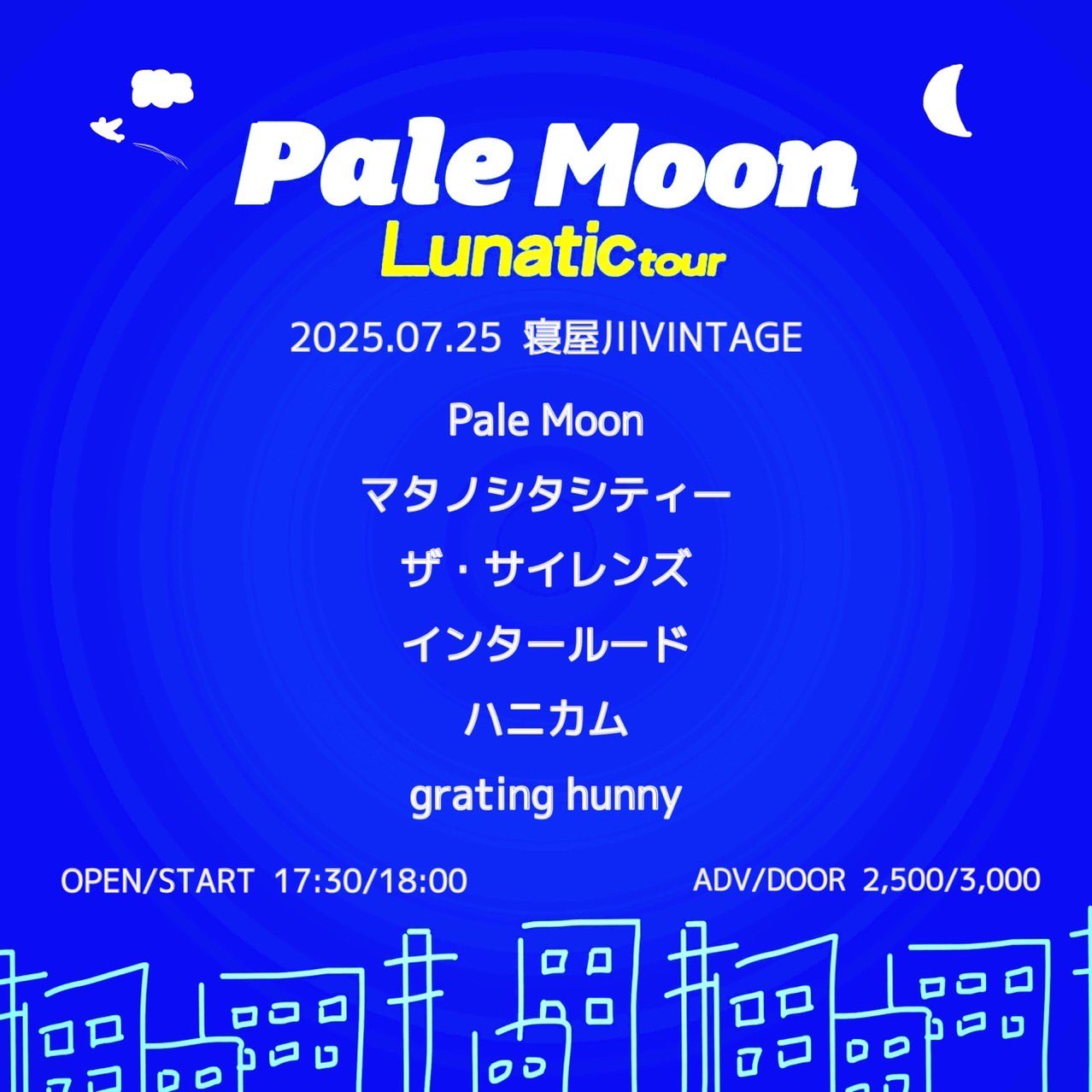 マタノシタシティー (@mata_shita) / X