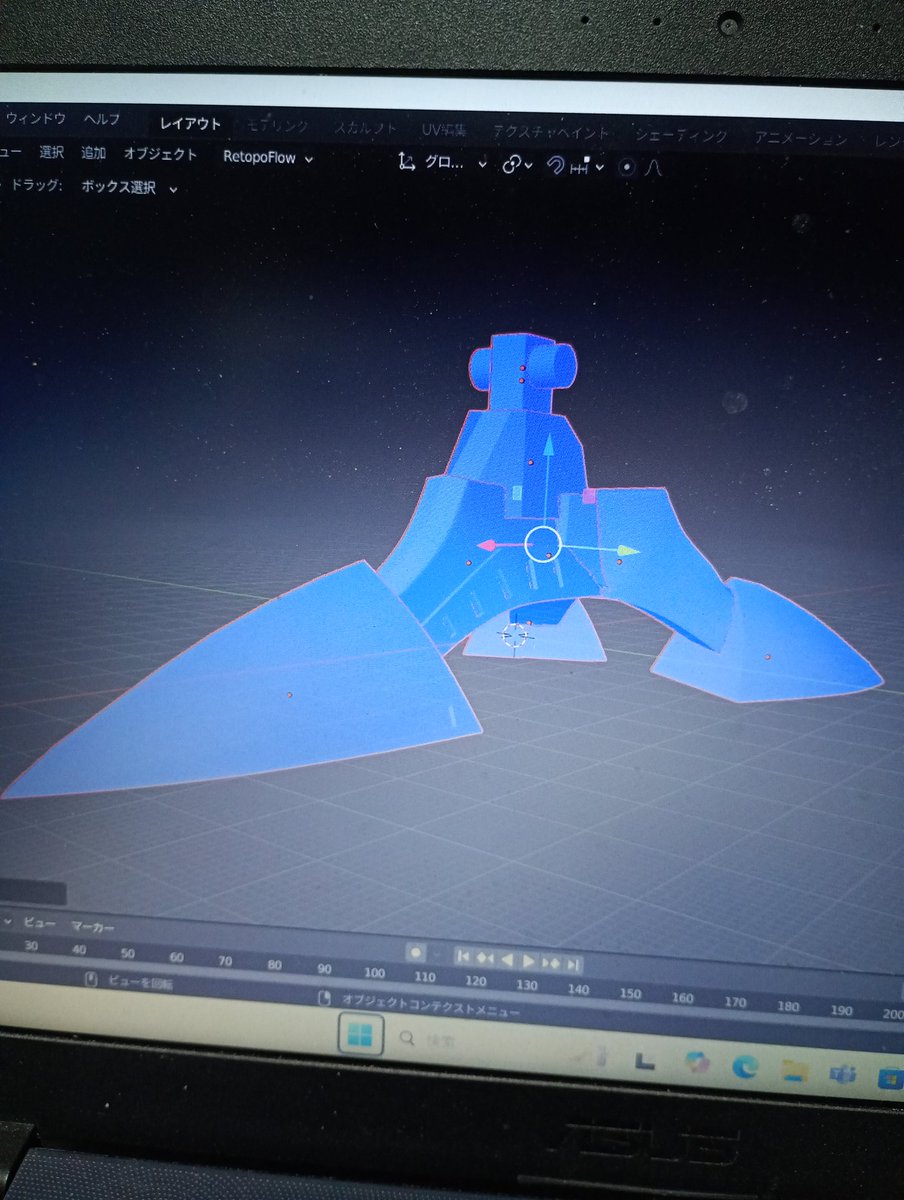 バッシュの足首は、これで完成とするかな