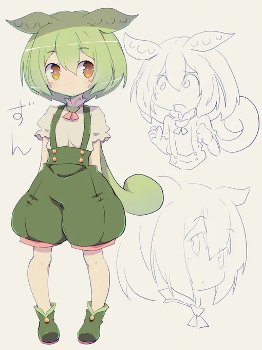 ずん