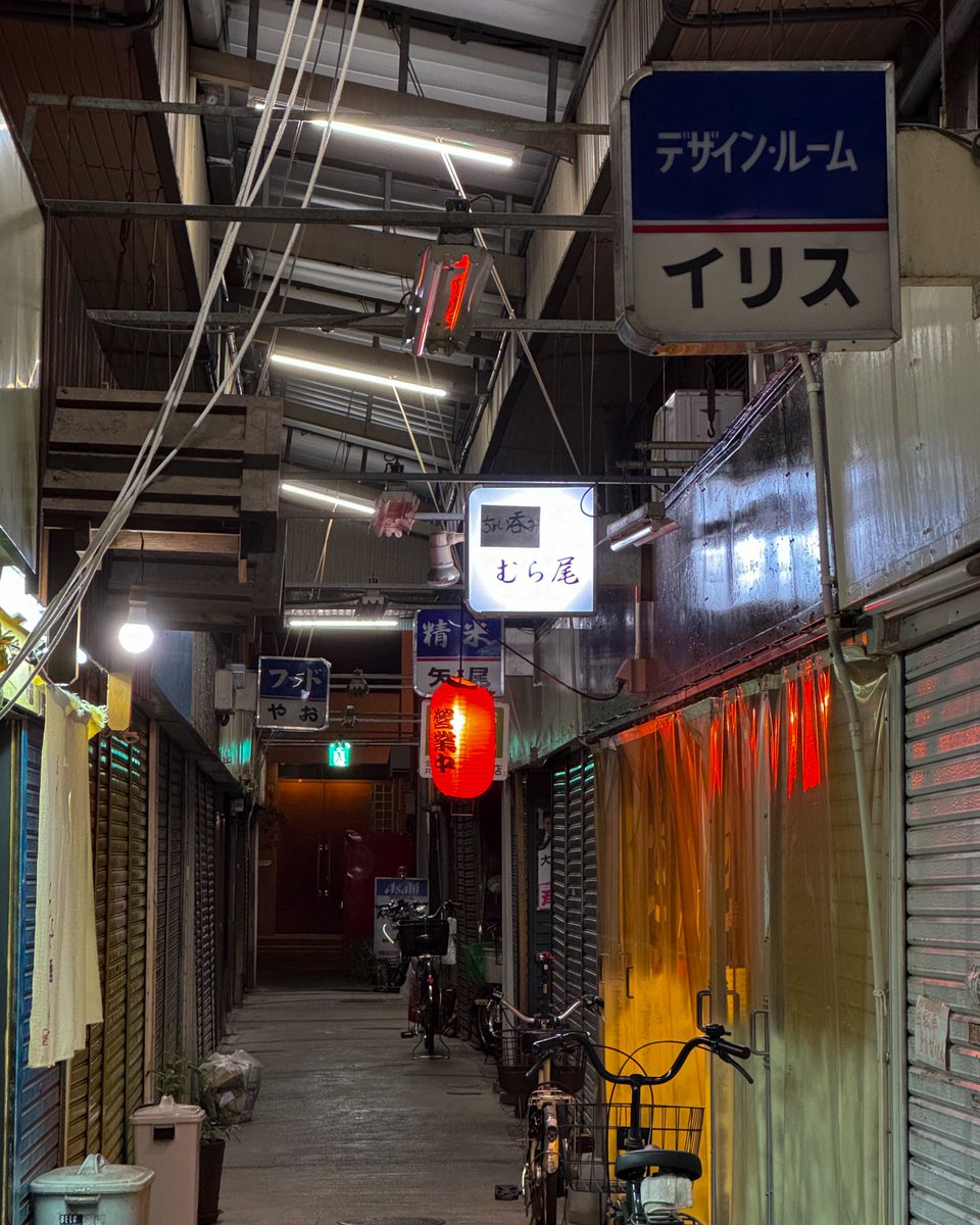 furumachi_alc's tweet image. 大阪・九条駅前の商店街の路地裏。

#九条商店街 #路地裏商店街 #路地裏 #昭和レトロ #街歩き #大阪メトロ九条駅 #阪神九条駅