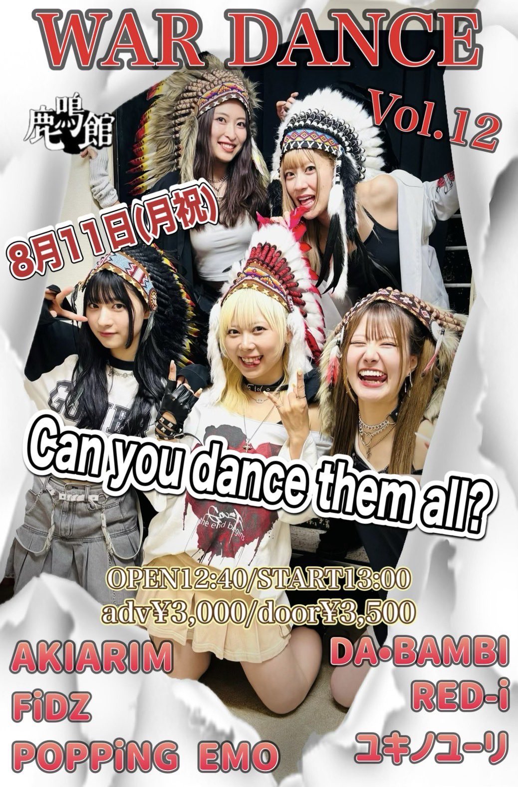 News Beat Gig 目黒鹿鳴館チラシ The Mods 希少レア News Beat Gig 目黒鹿鳴館チラシ The Mods 希少レア