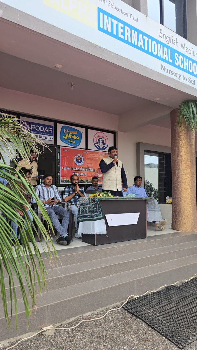 ABVPGujarat's tweet image. #NationalStudentsDay અને અખિલ ભારતીય વિદ્યાર્થી પરિષદના 77 માં સ્થાપના દિવસ નિમિતે #ABVPRajkot જિલ્લા દ્વારા નગર કારોબારીની ઘોષણા અને સ્વામી વિવેકાનંદજી ના જીવન ચારિત્ર્ય વિષય પર વક્તવ્ય કરવામાં આવ્યું. જેમાં પ્રદેશ ઉપાઘ્યક્ષ ડૉ. રાજેશભાઈ ડોડીયા ઉપસ્થિત રહ્યા.

#ABVP77…