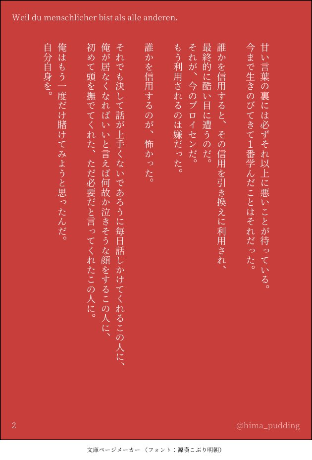 キャップ tweet media