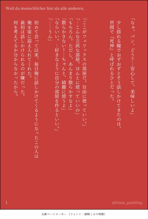 キャップ tweet media