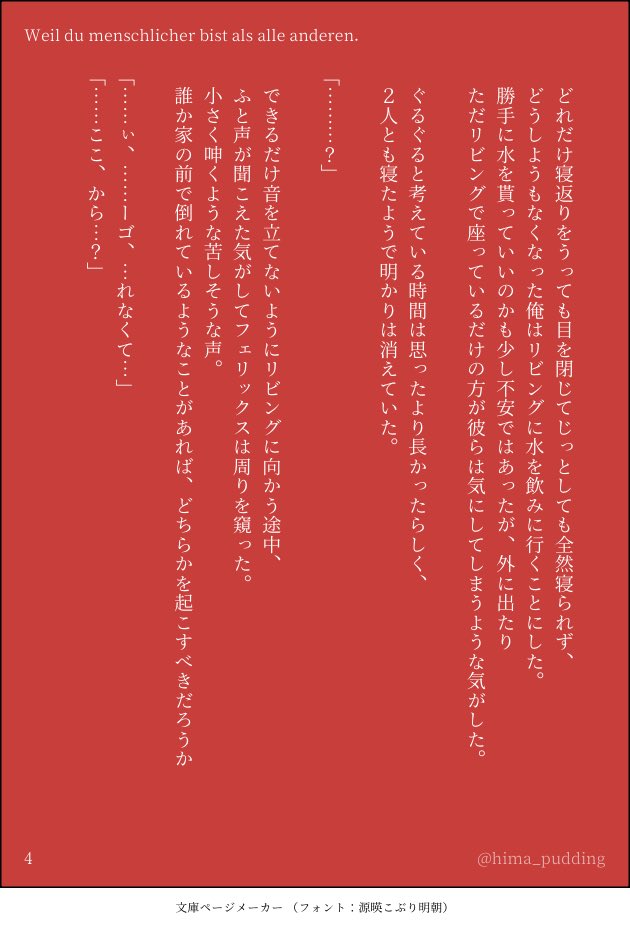 キャップ tweet media