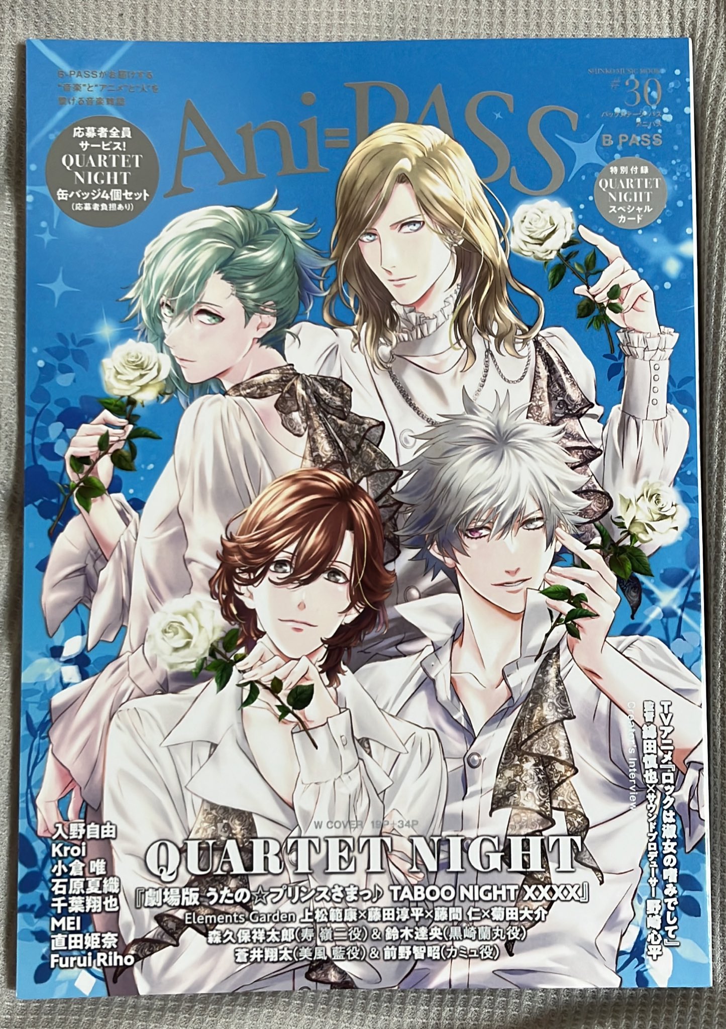 うたプリ カミュ 缶バッジ リングライト QUARTET NIGHT カルナイ 音孤孤_取引main on X: 