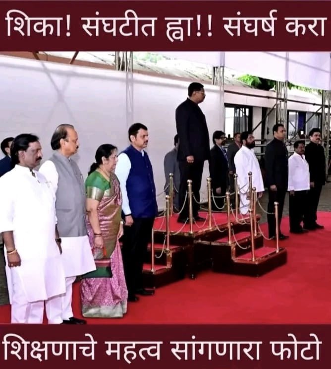 Amita Chate tweet media