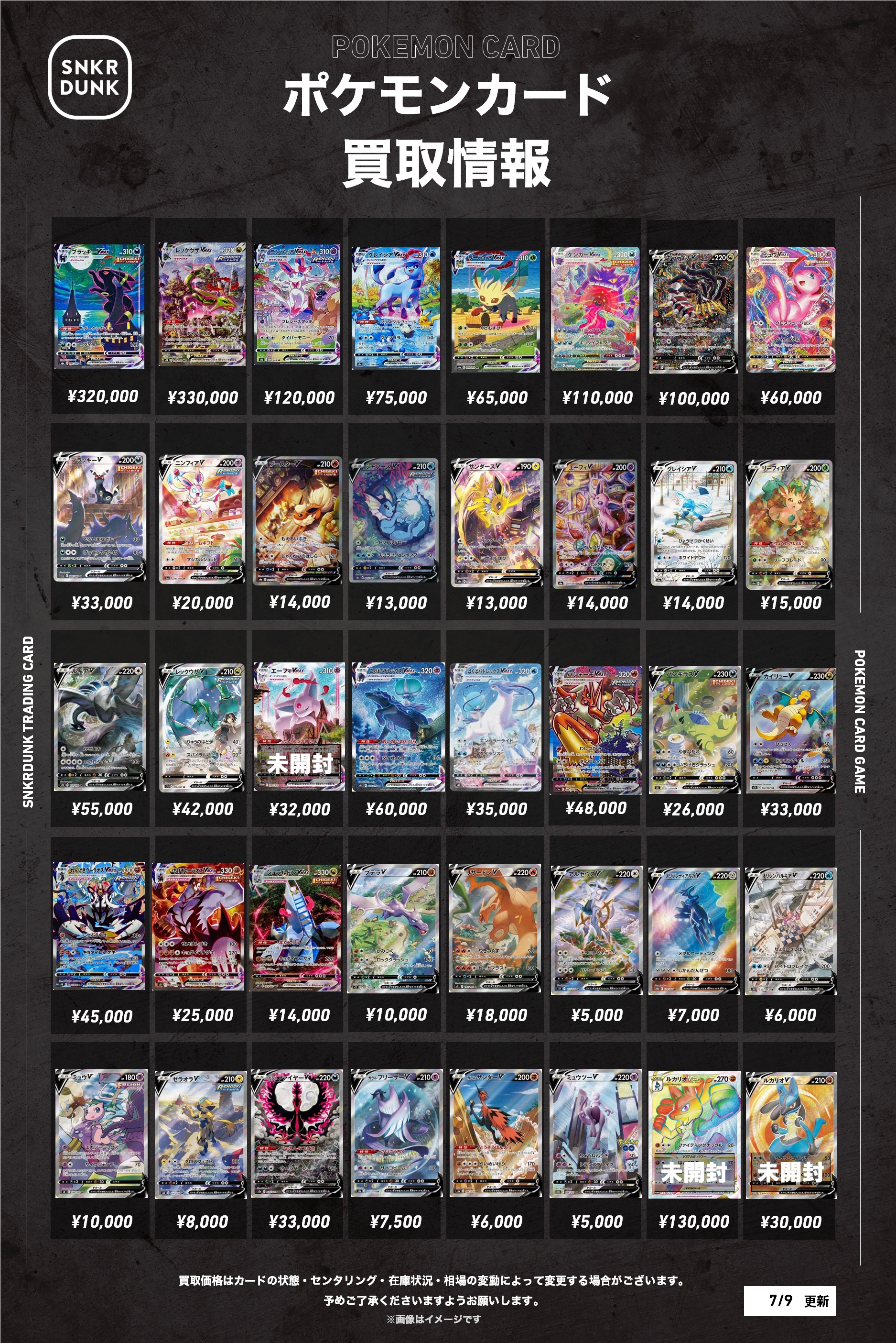 ポケカハイレアまとめ売り 2025年】お歳暮ギフト vs VSTAR (Charizard VSTAR Charizard