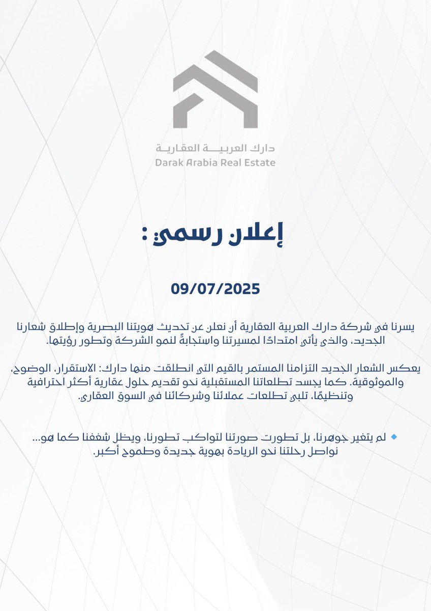 دارك العربية العقارية tweet media