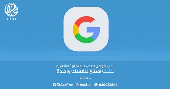 AssfME's tweet image. في #عصف نساعدك على صناعة هوية فريدة تعبّر عن خدماتك، لتعلق في أذهان عملائك وتجعلهم يثقون بك، نبدأ بتحليل مجالك وخدماتك، ومنافسيك، واختيار الشعار والتصميم والمحتوى، مرورًا بالصوت الذي تحبّ أن تتحدث به إلى متابعيك، وكيفية الرد عليهم ومتابعة طلباتهم
تواصل معنا 

#assf